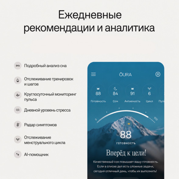 Умное кольцо Oura Ring 5 (размер 8), золотой/Gold в Иркутске