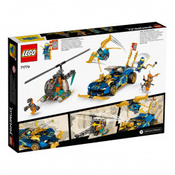 Конструктор LEGO Ninjago 71776 Гоночный автомобиль