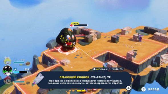 Игра Mario + Rabbids Sparks of Hope [Nintendo Switch, русские субтитры] в Иркутске