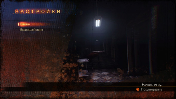 Игра Resident Evil: Revelations 2 [PS4, русские субтитры] в Иркутске