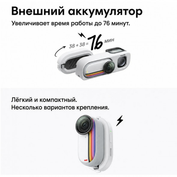 Экшн-камера Insta360 Go 3S Retro Bundle Special Edition 64ГБ, Red в Иркутске