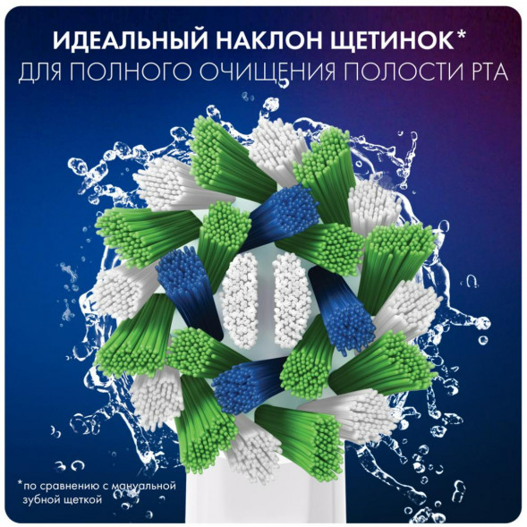 Насадки на зубные щетки Oral-B Cross Action, 6 шт. в Иркутске