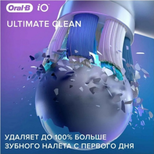 Насадка для электрической зубной щетки Oral-B iO Ultimate Clean Black, 4 шт. в Иркутске