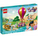Конструктор LEGO Disney Princess 43216 Волшебное путешествие принцесс в Иркутске